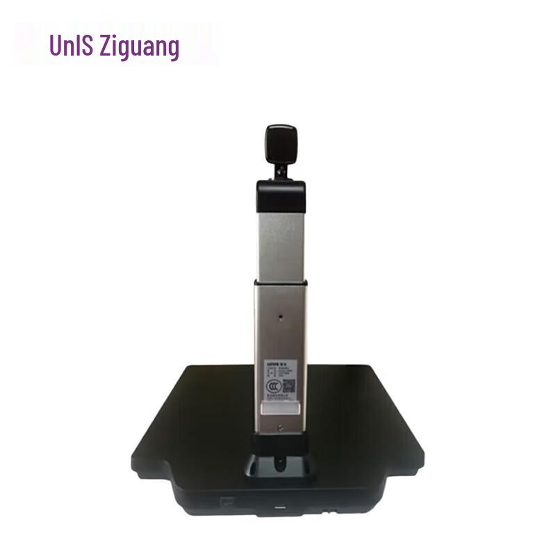UNIS N5300 A3 Dual-Camera Document Scanner CN Plug (adapter Included)
