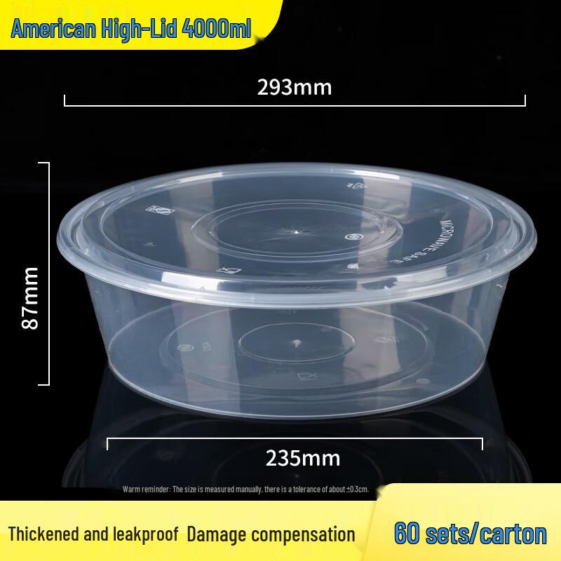 

Ronghe Disposable Round Takeout Container with Lid