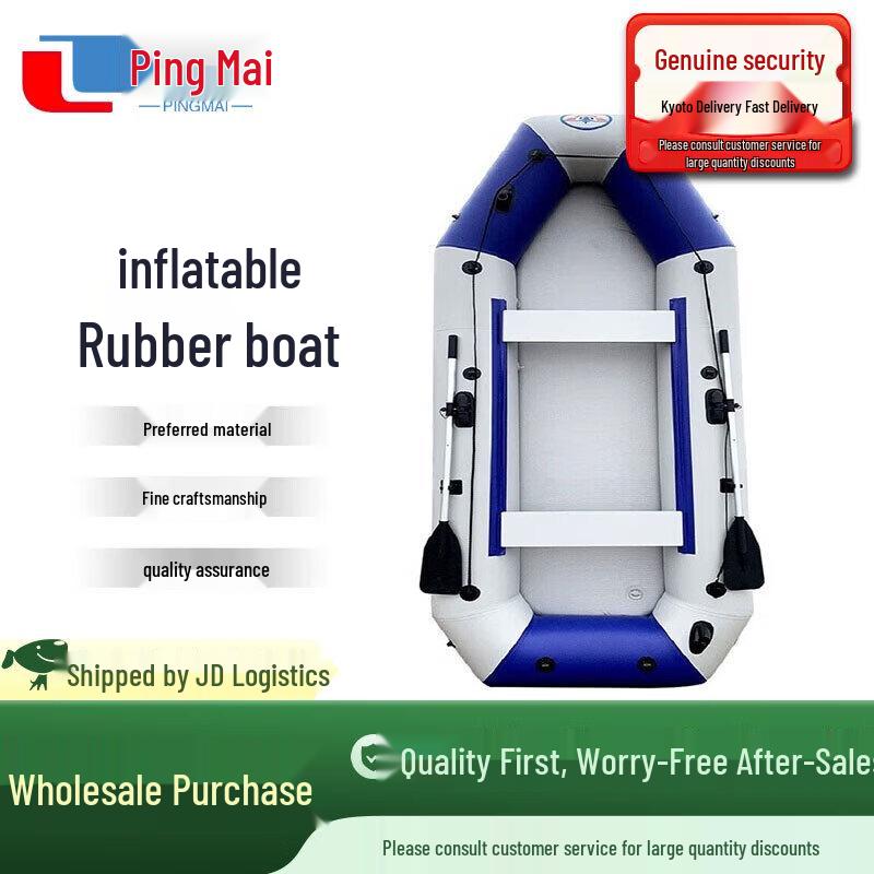 Pace Heavy-Duty Inflatable Raft Series