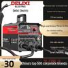 Delixi 1200 Three-in-One Welder: Gasless MIG/MAG, Manual Arc, TIG, Household 220V.