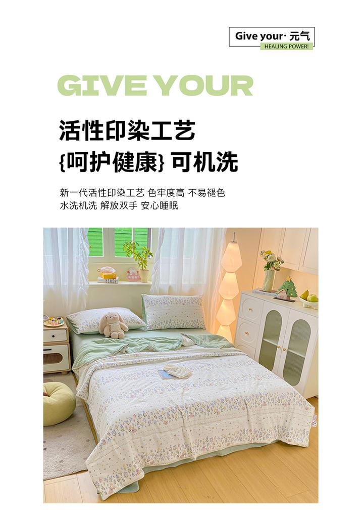 Yongyou Wanxiao Fresh Puff Cotton Summer Quilt Four Piece Air Conditioner Cool Summer Quilt Core Spring and Autumn Seasonal Quilt