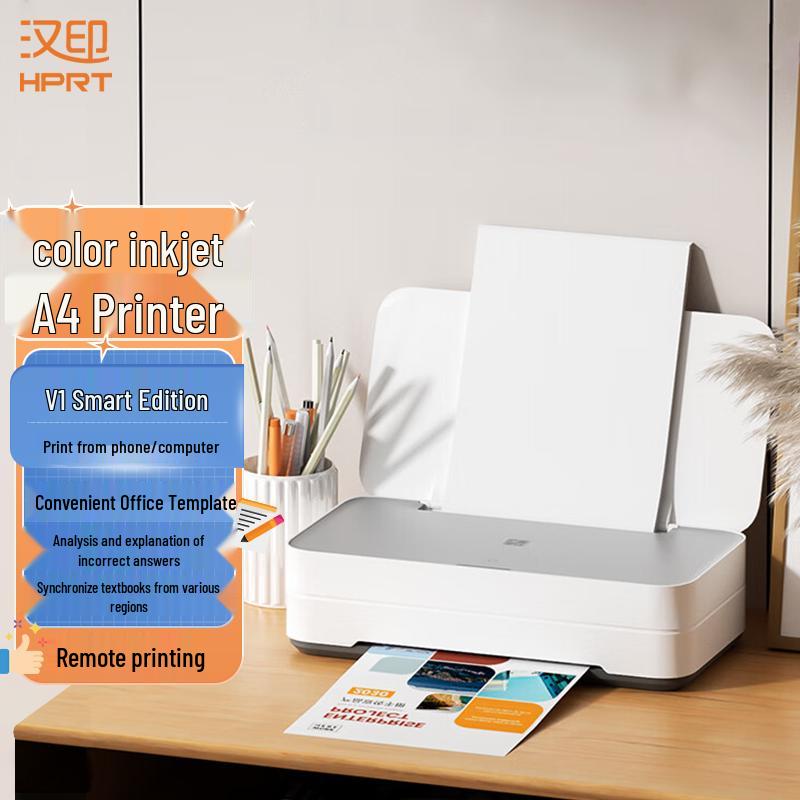 

HPRT V1 Compact Wireless Monochrome Printer