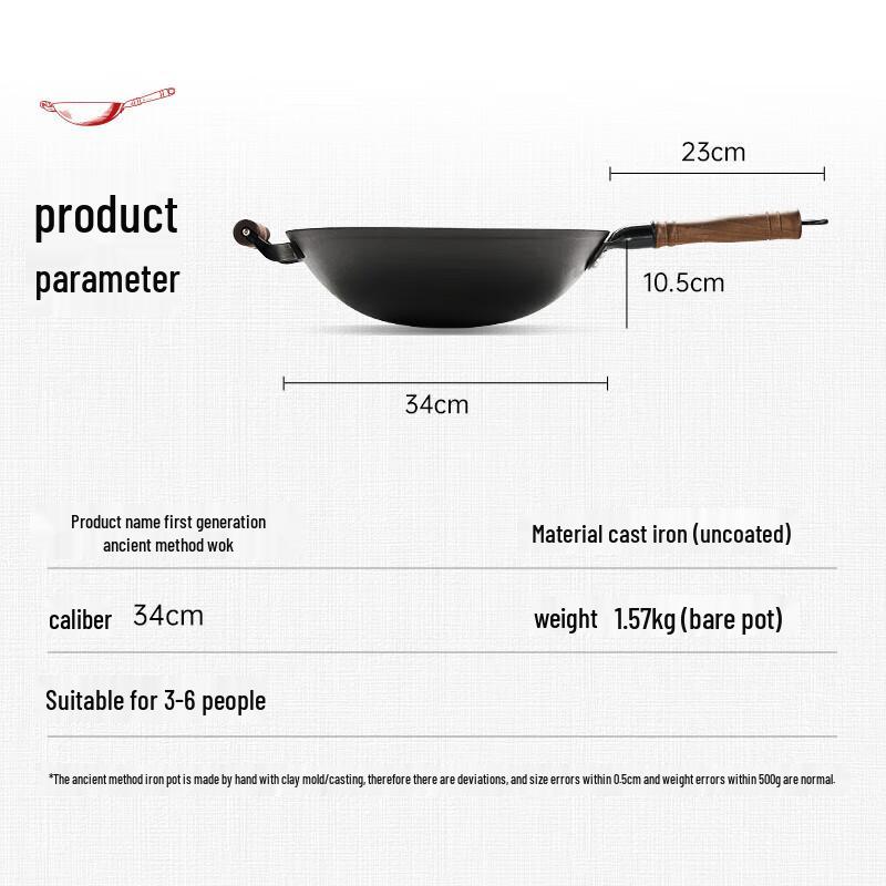 Wang Yuanji Traditional Hand-Cast Iron Wok