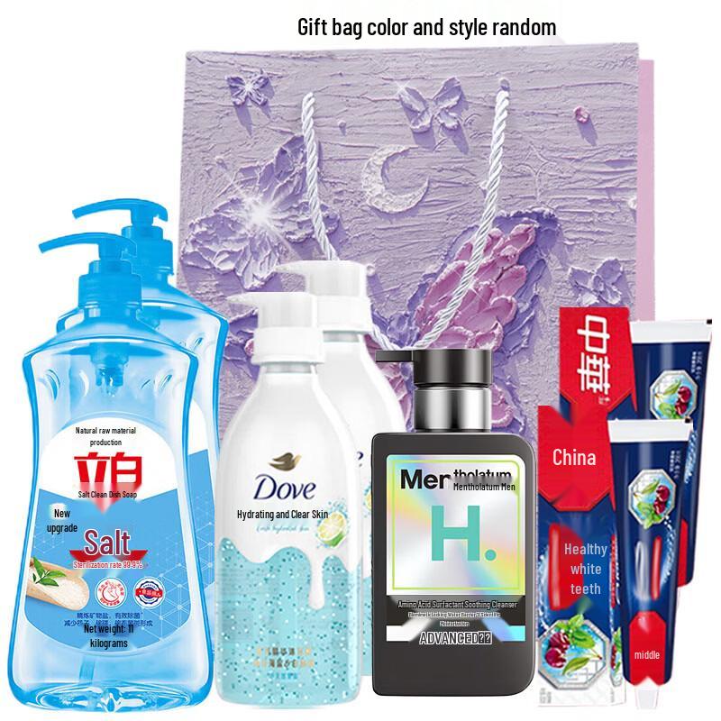 

Mentholatum Men s Essential Daily Care 7-Piece Bundle