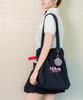 Peeps Cloud Shoulder Bag (Black) String Shoulder Bag With Keyring