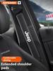 For Jeep Jeep Grand Cherokee Wrangler JK Gladiator Patriot Commander Renegade Compass SRT Trail Hawk Car Seat Belt Protect Sh