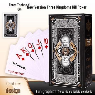 Three Kingdoms Guandan Tournament Cards: Thickened Adult Party Poker Game