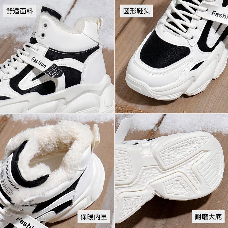 Dámské sněhule 2024 nové zimní všestranné sametově zateplené teplé martensky velké bavlněné boty ležérní boty J-A09