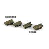 Pit Road 1/700 MI Series Japan Ground Self-Defense Force Vehicle Set 2 Plastic Model MI03 Molded In Color
