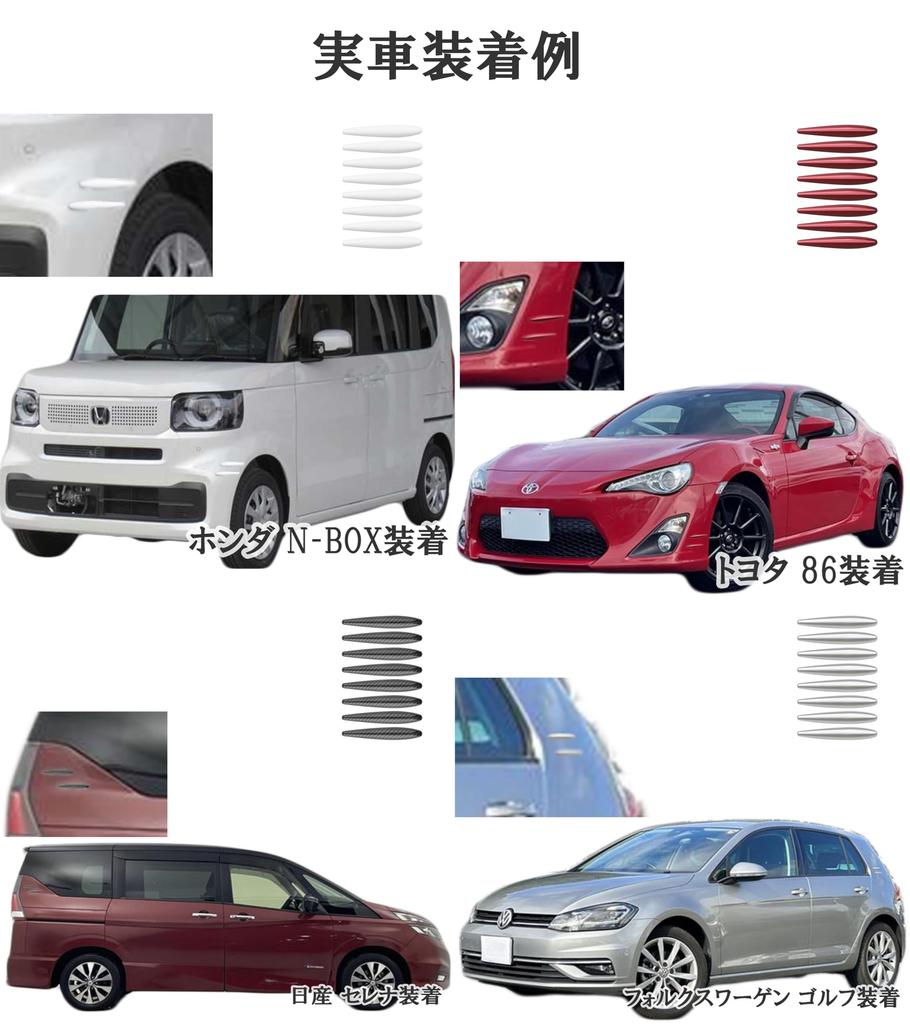 Car Vortex Generator - Improve Aerodynamics & Reduce Wind Noise - Carbon Tone, Red,