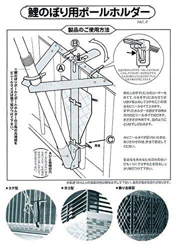 Hidemitsu Doll Workshop Miniature Koinobori (Carp Streamer), Kakou, 1.5m, Full Set with Mounting Hardware, ZC6062A