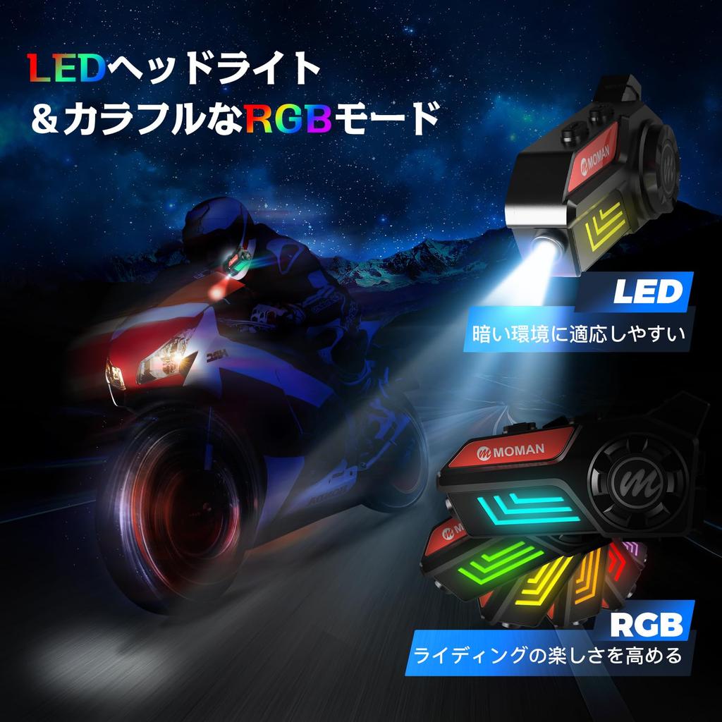 Moman H4S Motorcycle Headset with LED Headlight RGB Voice 32 Hours of Continuous Wireless IPX6 1000mAh Siri Voice Automatic Call Noise Motorcycle