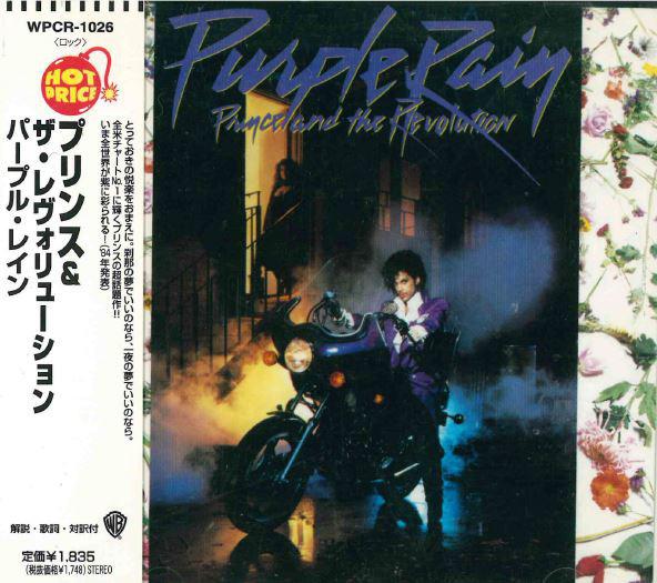 

CD PRINCE & THE REVOLUTION - Purple Rain WPCR1026 Warner Bros. Re 1997 Japan ObiRock Used
