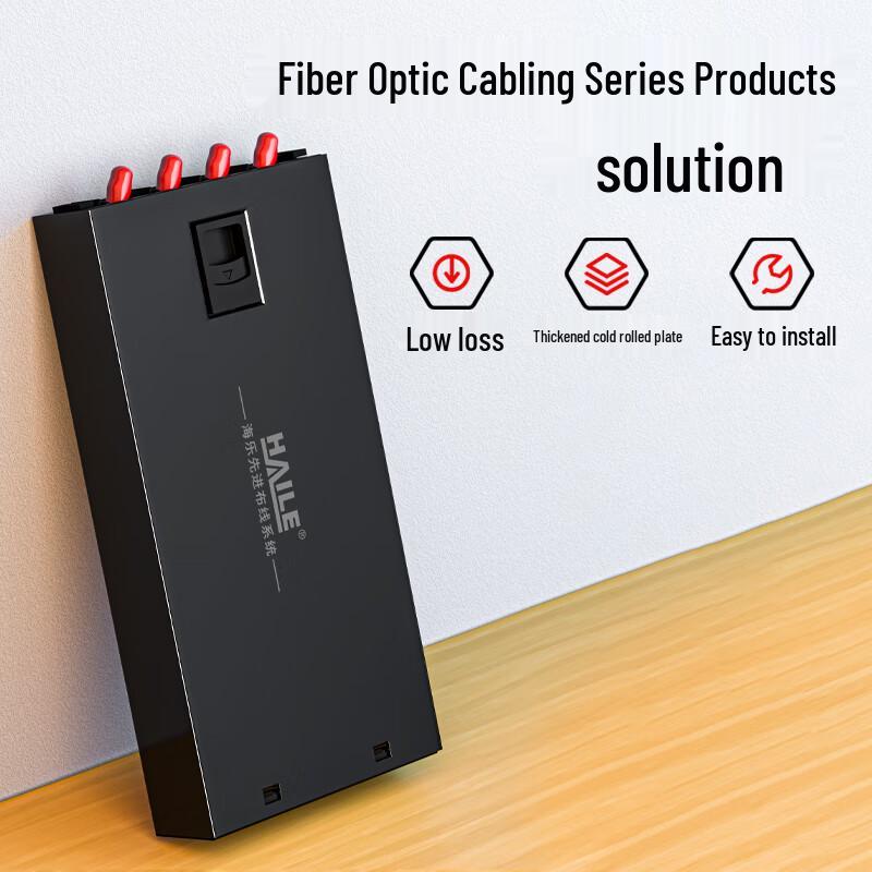 HAILE Fiber Optic Terminal Box & Patch Panel