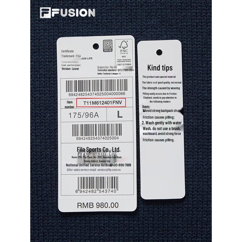Fila FUSION Men's Colorblock Pullover Sweater