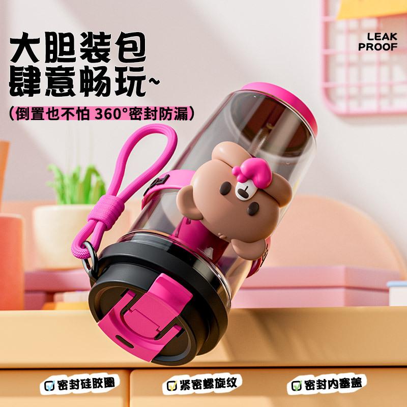 Water bottle hug bear straw cup student high value afternoon tea coffee cup double drink straw cup portable accompanying plastic cup