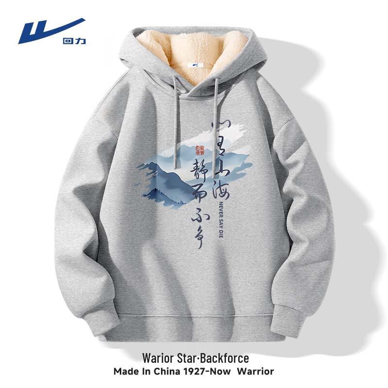 Warrior Men's Plush Hooded Winter Sweatshirt