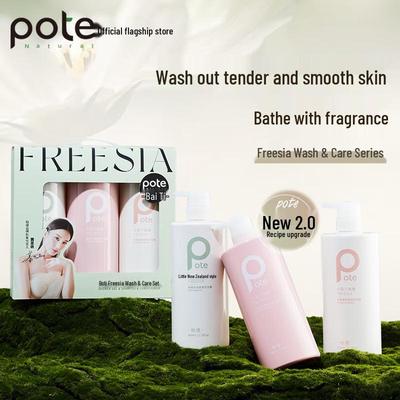 Bathing Freesia Shower Gel Set