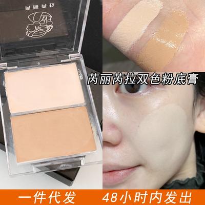 Dual Color Foundation Cream Concealer Palette Ivory Brighten Skin Cover Blemishes Acne Marks Long Lasting