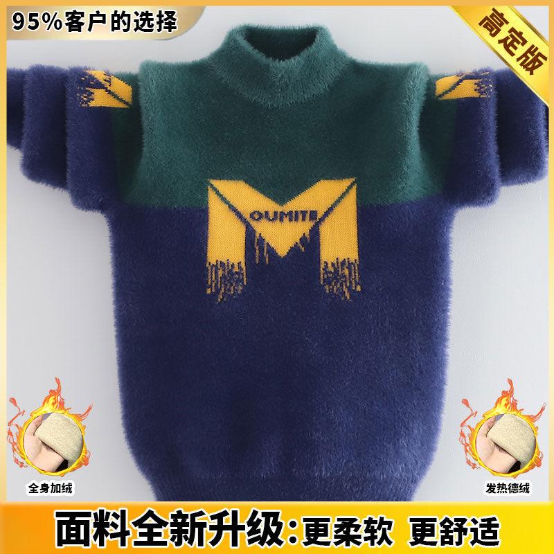 Chłopięcy Zimowy Sweter z Długim Rękawem Ciepły Dzianinowy ze Średnim Dekoltem z Norki Pogrubiony Sweter Dziecięcy