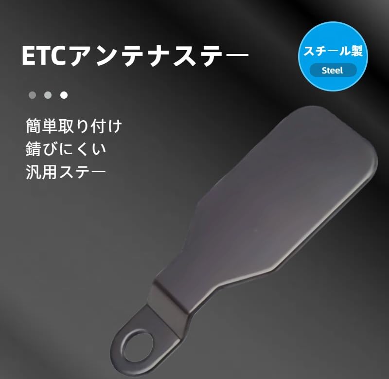 Hyo Rumu ETC Antenna Bracket for Motorcycles, Dashcam Holder, Dashcam Base, Mirror Hole Bracket, Rust-resistant, Made of Steel, Complete with Ant