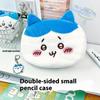 1 Piece Usagi Hachiware Plush Office School Stationery Pen Bag Chiikawa Double-Sided Pencil Case Cosmetic Bag Students Gifts