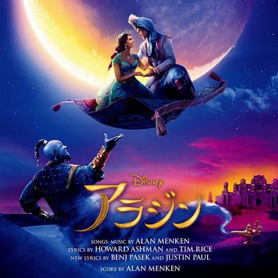 CD VARIOUS ARTISTS KOICHI YAMADERA T  Aladdin Originalsoundtrack Nihongo Japan ObiAnimeGame Used