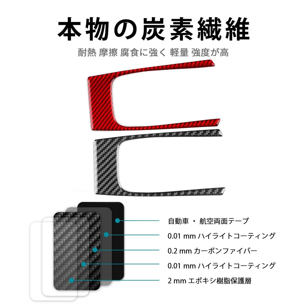 AIRSPEED Toyota Corolla 12th Generation Toyota Corolla Exclusive Carbon Fiber Accessories Interior Interior Parts Car Center Console Gear Shift Knob