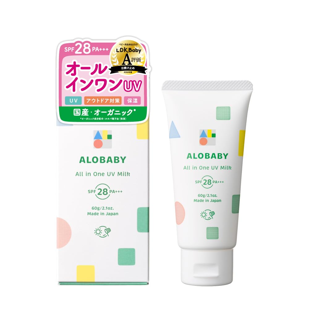 Alobaby UV Milk 1 Made in No No No UV Suitable for All-in-One Sunscreen, Bottle, Japan, Additives, Deet, Absorbers, Babies, Organic, Chemical-Free