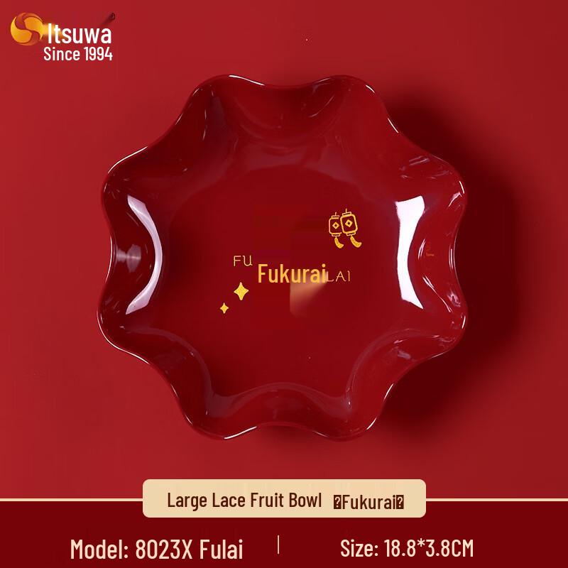 WUHE Melamine Lace Wedding Fruit Plate