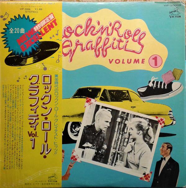 

LP Record VARIOUS - Rock n Roll Graffiti Vol. 1 VIP20006 VICTOR 1977 Japan Obi Rock
