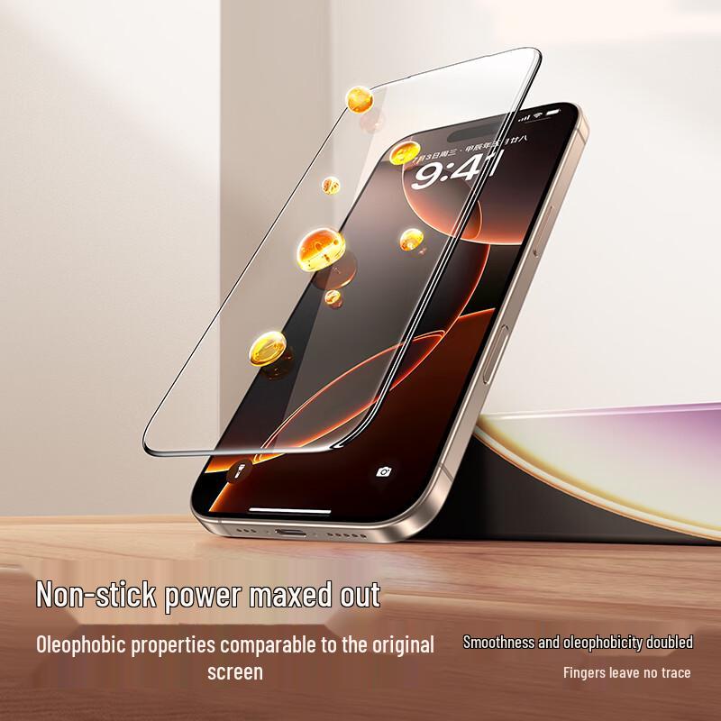 iPhone 16 Pro Tempered Glass Screen Protector