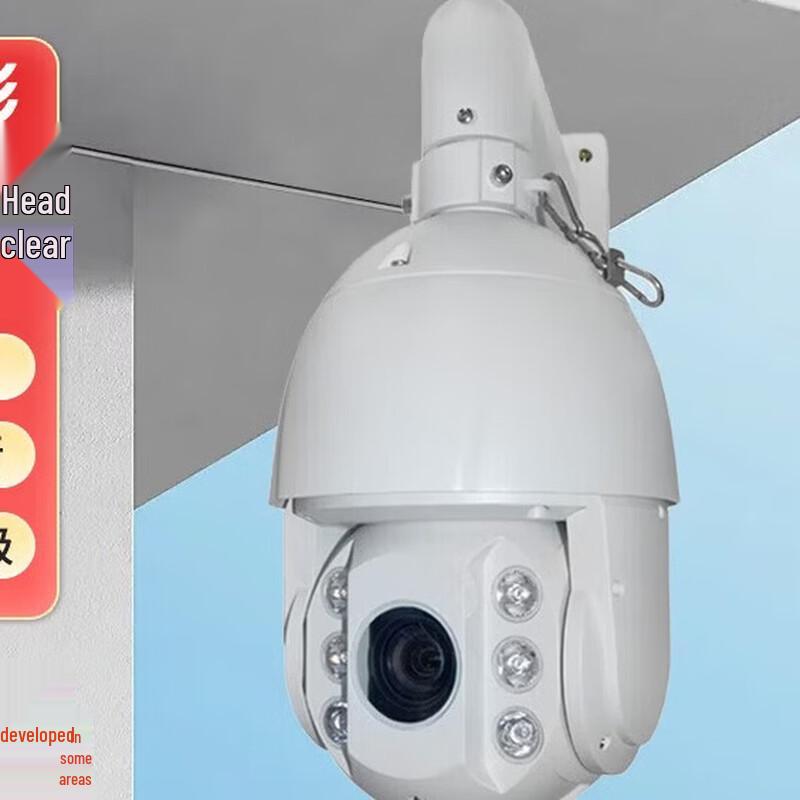 

Dahua DH-E6A-4M 4MP Wireless Pan/Tilt Security Camera CN plug (adapter included)
