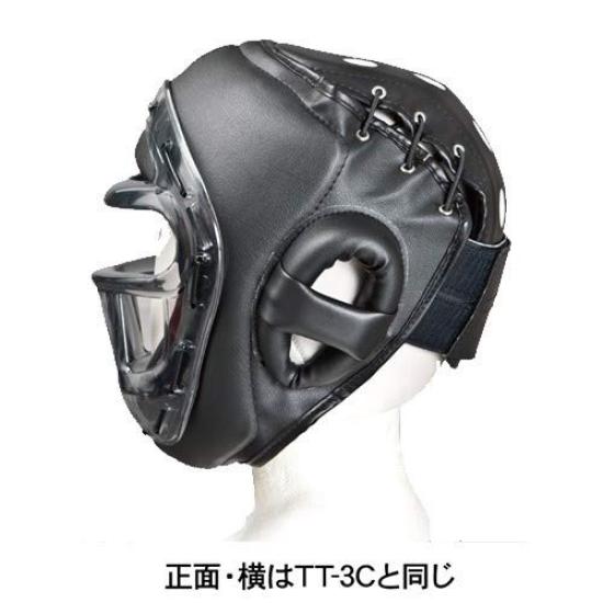 ISAMI Regular Head Guard Head M Head Circumference TT-300 (with Cover) (Black, 50-58cm)
