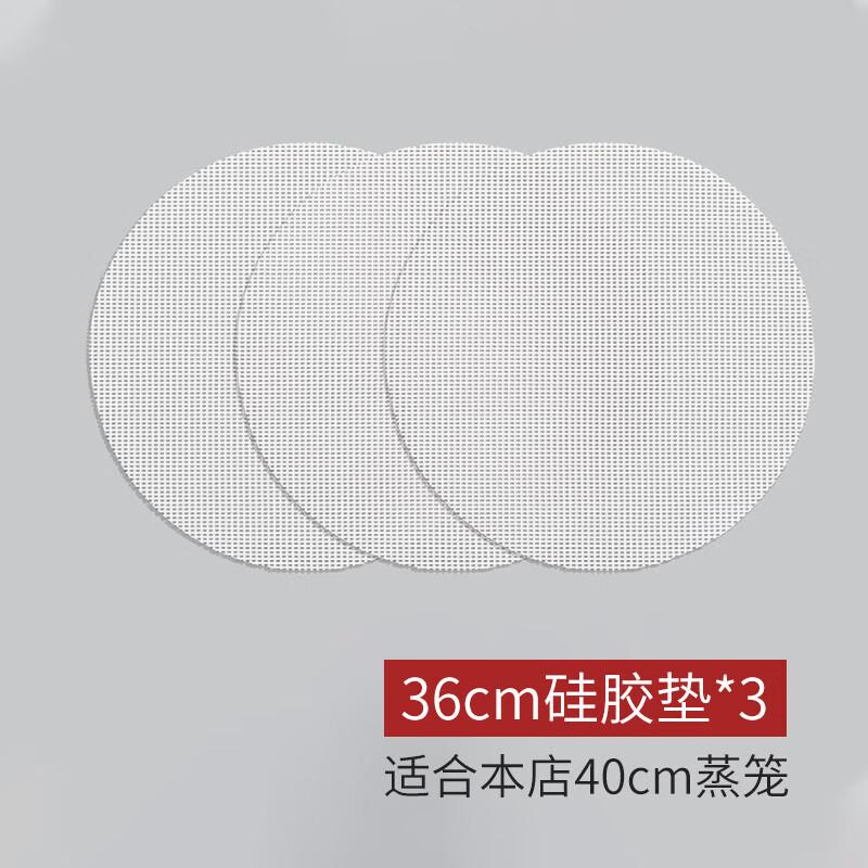 

COKRSUPE Non-Stick Steamer Mat