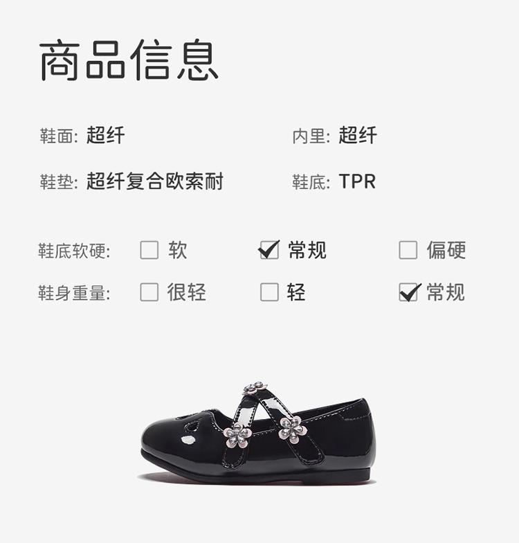 David Bella Girls' Leather Shoes Spring New Baby Single Shoes Sweet Soft Bottom Children's Black Princess Shoes