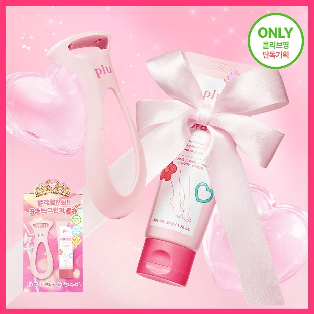 [PINK EDITION] plu Perfect Foot Callus Care Set