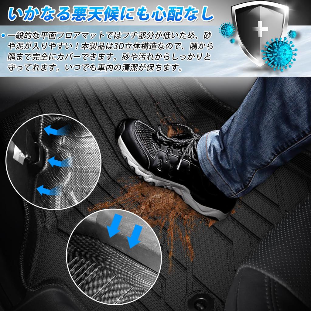 GIMUYA 3D Waterproof Floor Mats for Toyota New Alphard and Vellfire Custom Designed for Gasoline and Hybrid TPE Interior Custom and Driver Passenger