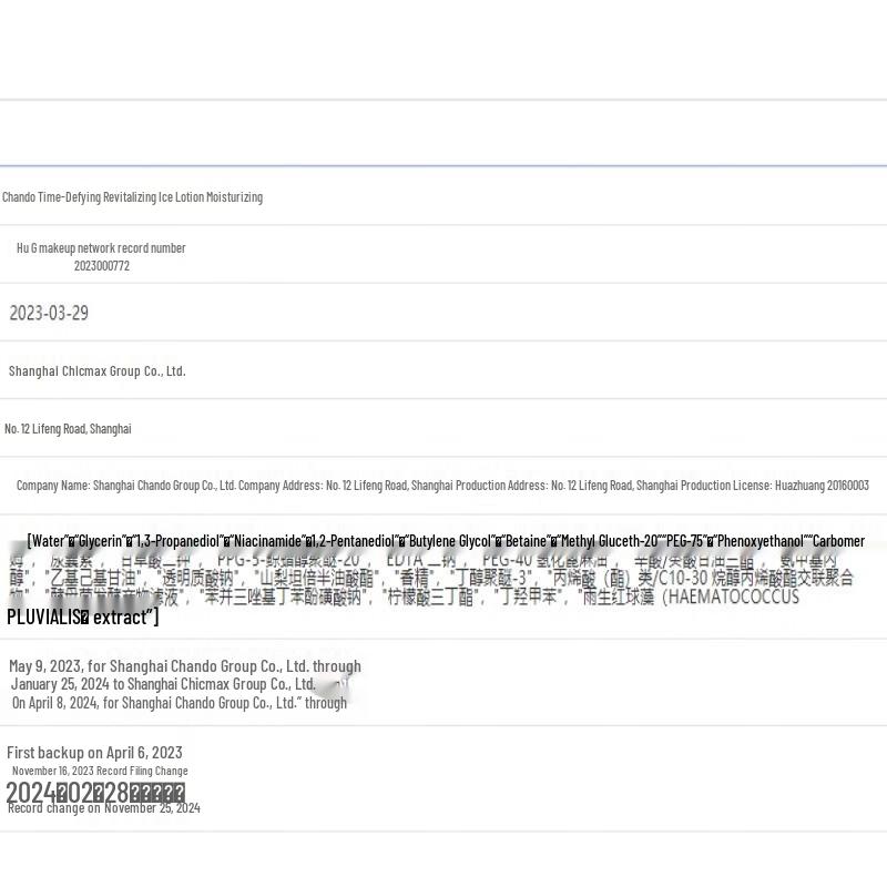 CHANDO Time-Frozen Fresh Skin Activating Toner 160ml