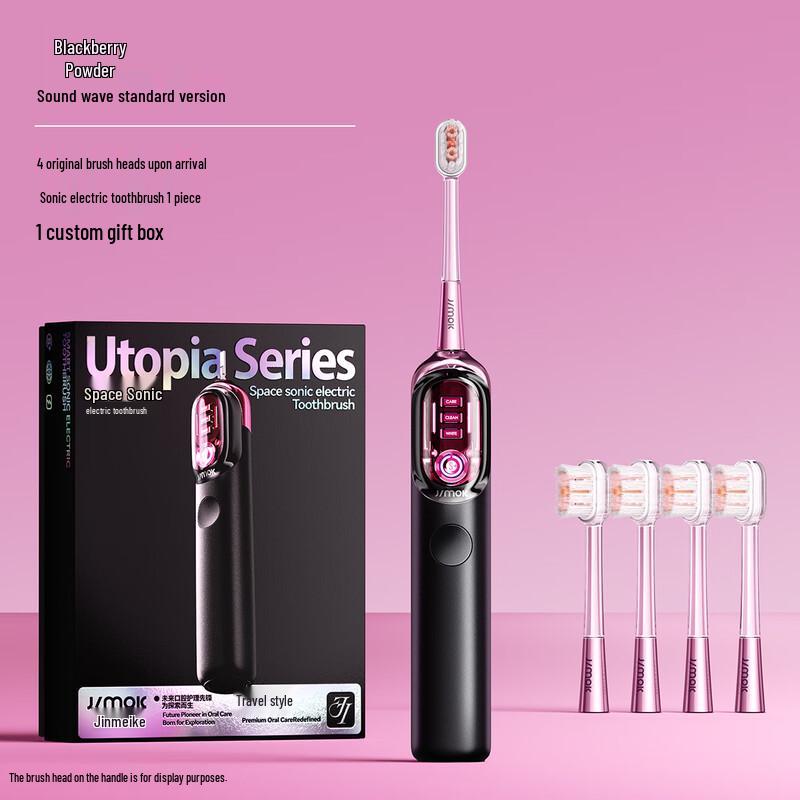JIMOK J7 Sonic Electric Toothbrush CN plug (adapter included)