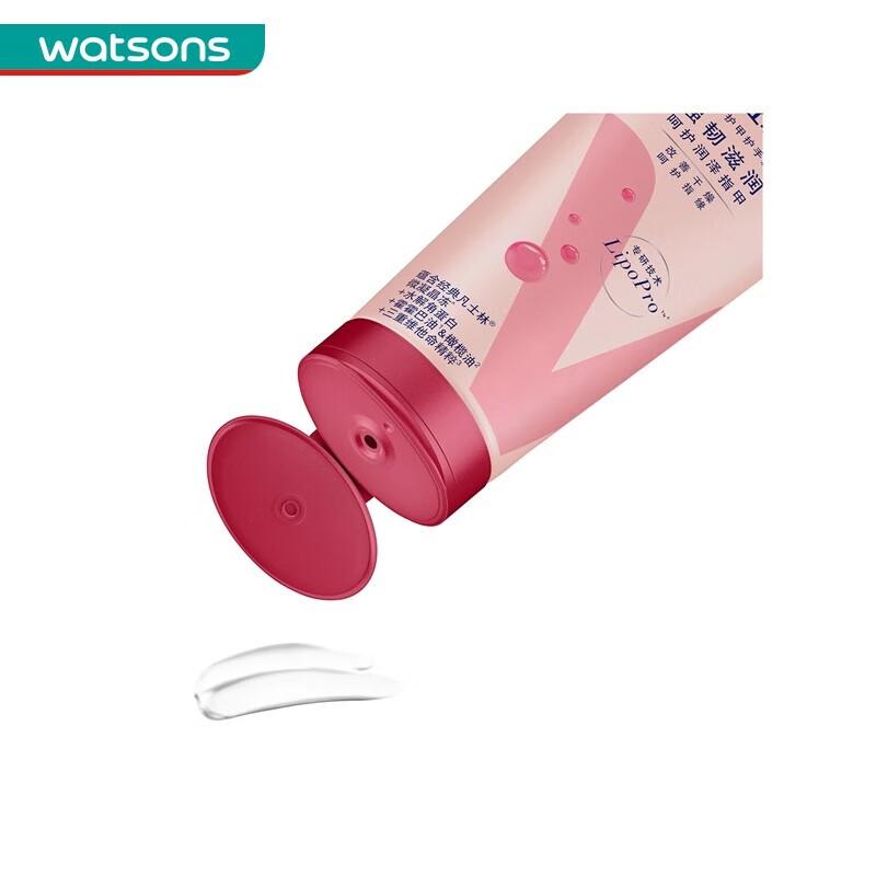 Vaseline Intensive Care Hand & Nail Cream