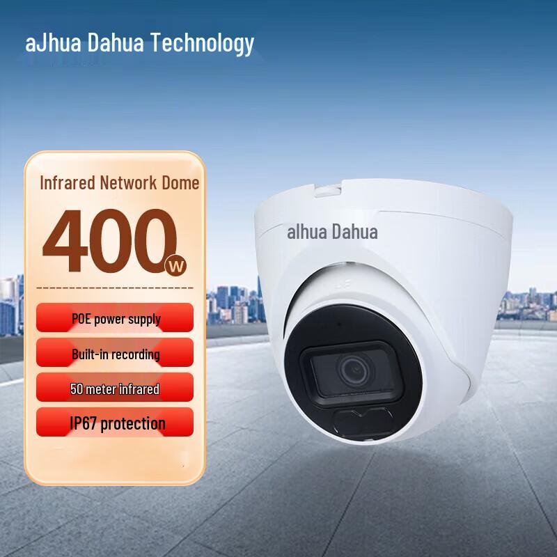 

Dahua 4MP PoE IR Network Bullet Camera