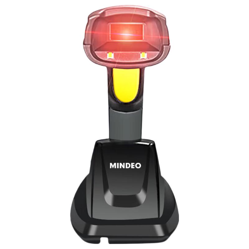MINDEO CS7290HD Wireless 2D Barcode Scanner