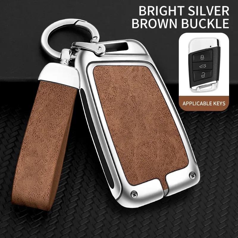 Zinc Alloy Car Key Cover Car Remote Control Protective Cover Is For Skoda'S Full Range Of Car Key Covers And Auto Accessories