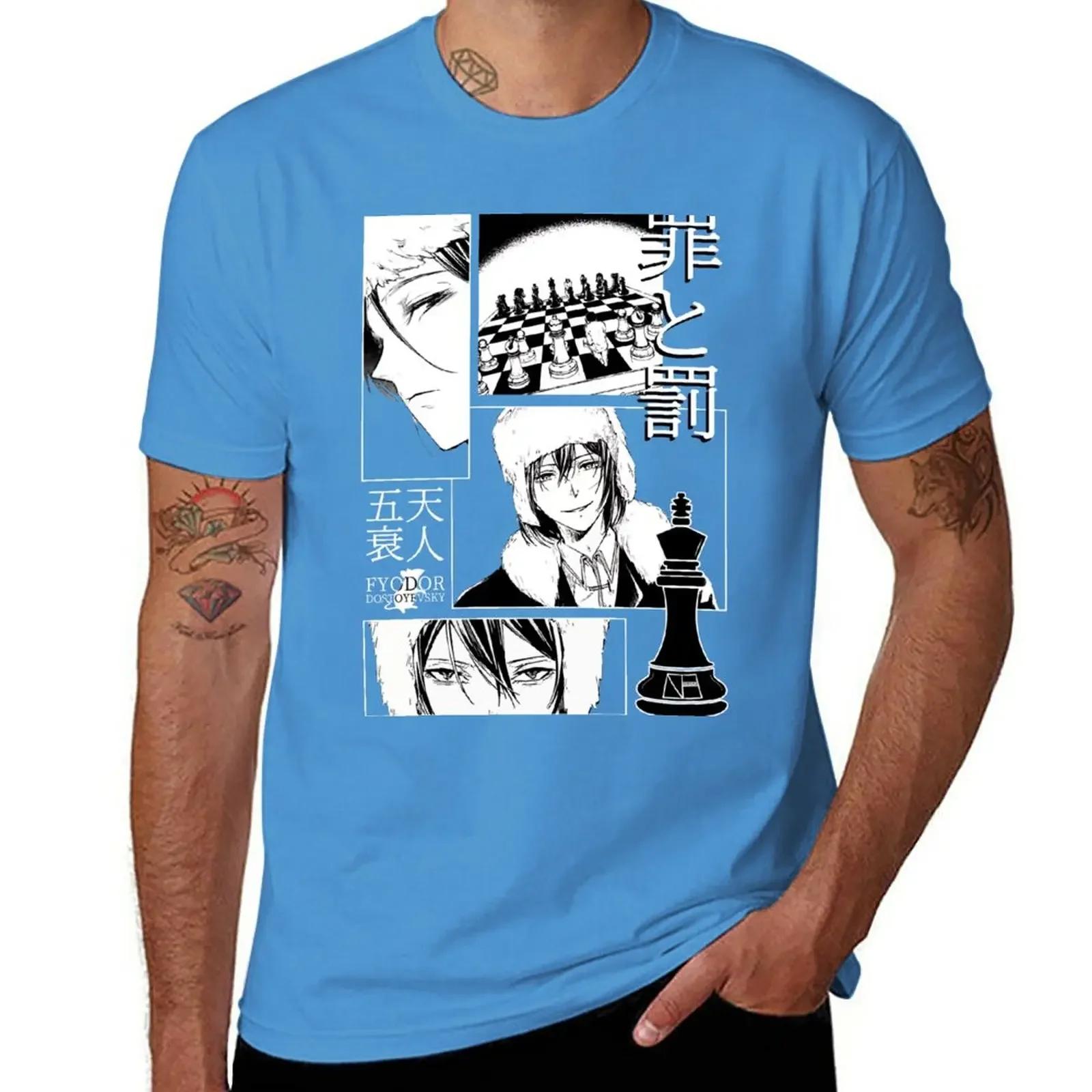 Fyodor Dostoyevsky Tshirt Plain Graphic T Shirts Shirts Graphic Tee Unisex S