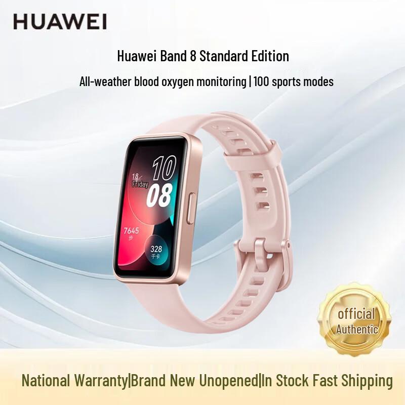 Huawei Band 8 Smart Band (CN version)