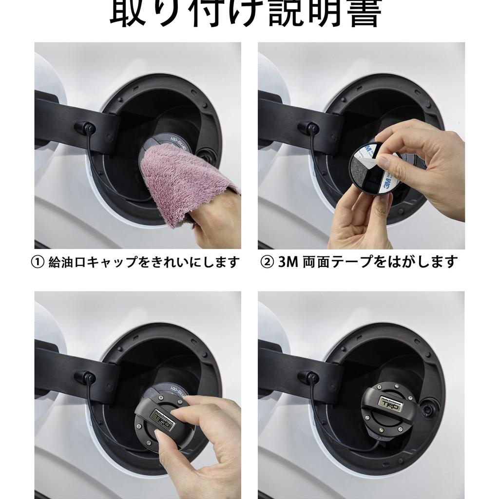 AYDMY Rare Handmade TRD Gasoline Fuel Spout Cap Fuel Cap Cover (Black)