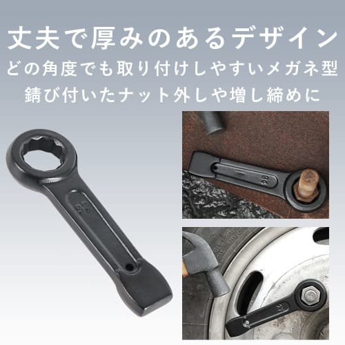 TKY Open End Wrench, Impact Wrench for Tightening Faucets, Removing Washing Machine Drums, and Fastening Nuts (38mm)