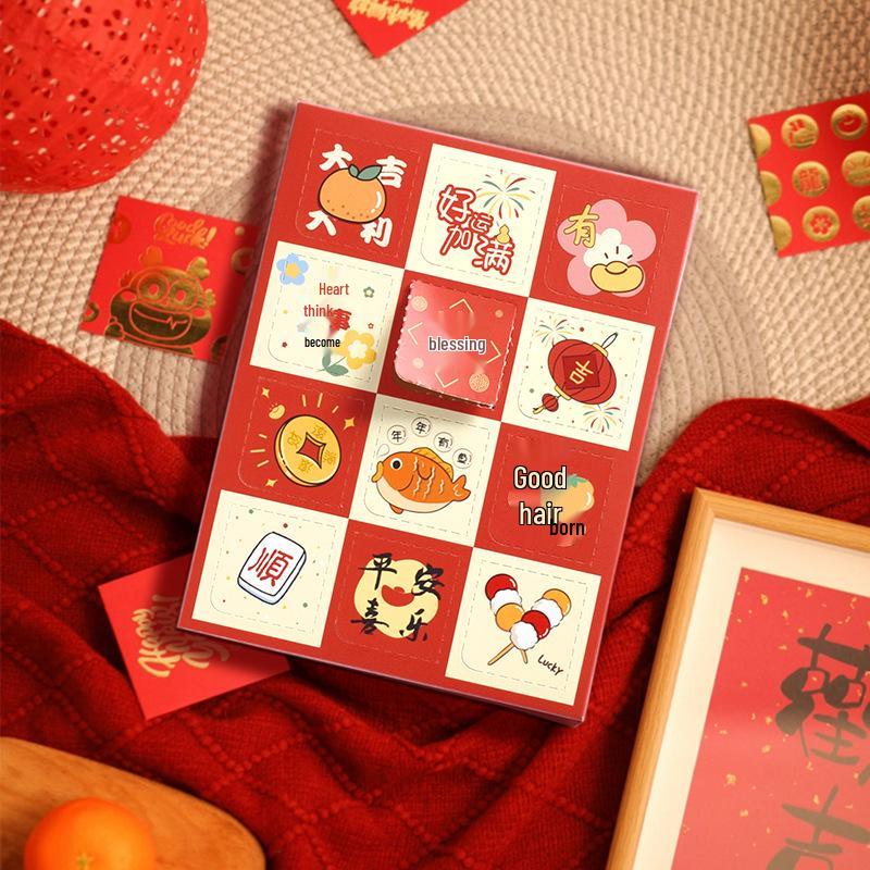 Festive Red 12-Grid Surprise Box Set (5 Pack) - New Year DIY Punch Hole Fun