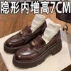 New Inner Height Increase of 7CM Gold Coins British Round Head One-pedal Lazy Thick-soled Loafer Small Leather Shoes 3334